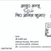 Wedding Card Design