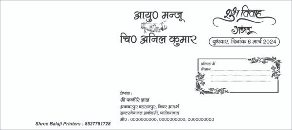 Wedding Card Design