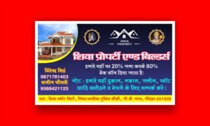Shiva Property Banner 5x3 feet