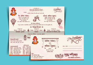 Wedding Card Design