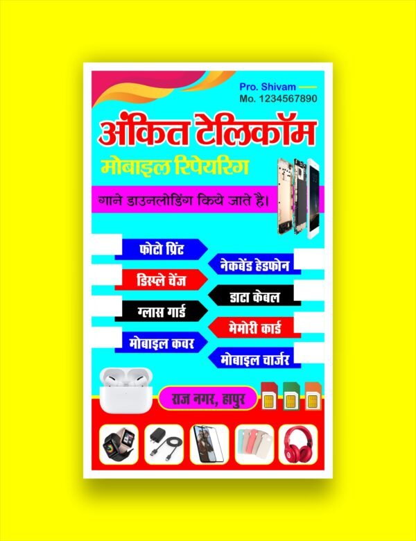 Ankit Telecom Mobile Repairing 3x5 feet