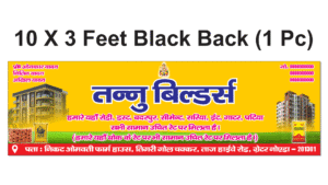 Builder Shop Banner 10X3 Feet Cdr File