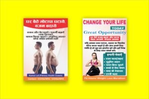 Yoga Fitness Class Pamphlet A5