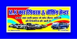M.K Car Repairs and Wash 10x4 feet