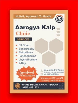 Medical Poster A4