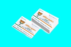 Mohit BJP Visiting Card