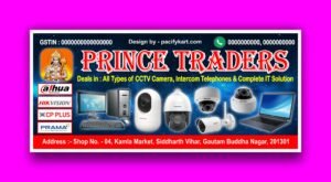 Prince Traders CCTV Camera Banner 8x5 Feet