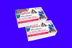 Shivkrapa Construction Visiting Card