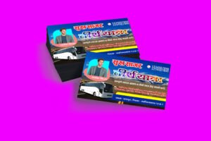 Tour Travels Visiting Card