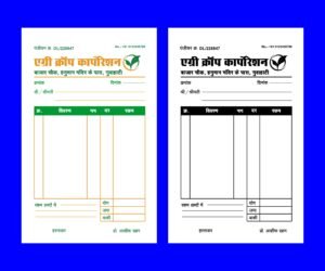 Agri Corporation Bill Book A5