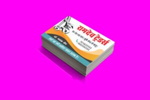 Ramdev Traders Visiting Card
