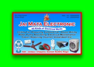 Jai Mata Electronic Banner 5x3 Feet
