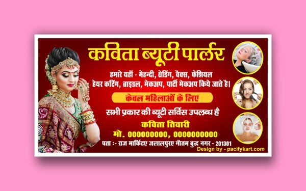 Kavita Beauty Parlour Banner 6x3 Feet