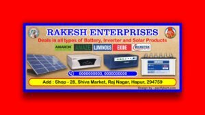 Rakesh Enterprises Banner 6x2.5 Feet