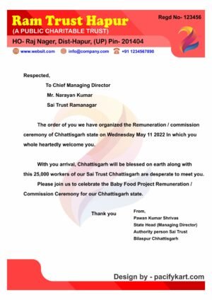 Ram Trust Hapur Letterhead A4