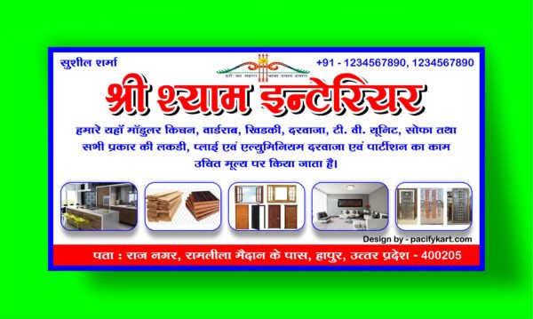 Shree Shyam Interior Banner 8x4 Feet