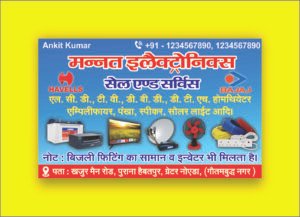 Mannat Electronics Sale and Service VC