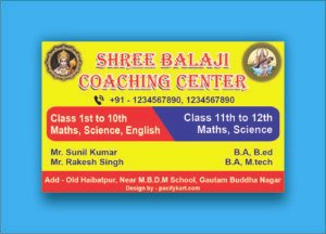 Shree Balaji Coaching Center VC