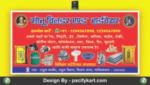 Sonu Builder and Hardware Banner 12x6 Feet