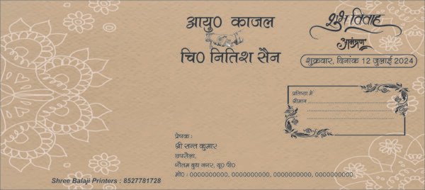 Kajal Weds Nitin Sain Wedding Card