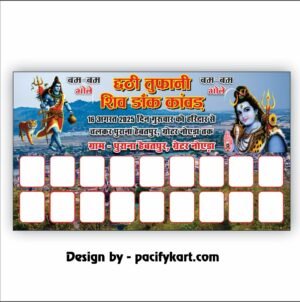 Dak Kawad Yatra Banner 14 X 8 Feet