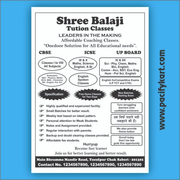 Shree Balaji Tution Classes Pamphlet A4