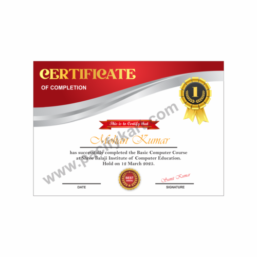 Certificate of Completion for Course | Course Completion Certificate Design CDR – PacifyKart