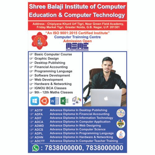 Computer Institute Banner 4 Feet X 6 Feet V2018