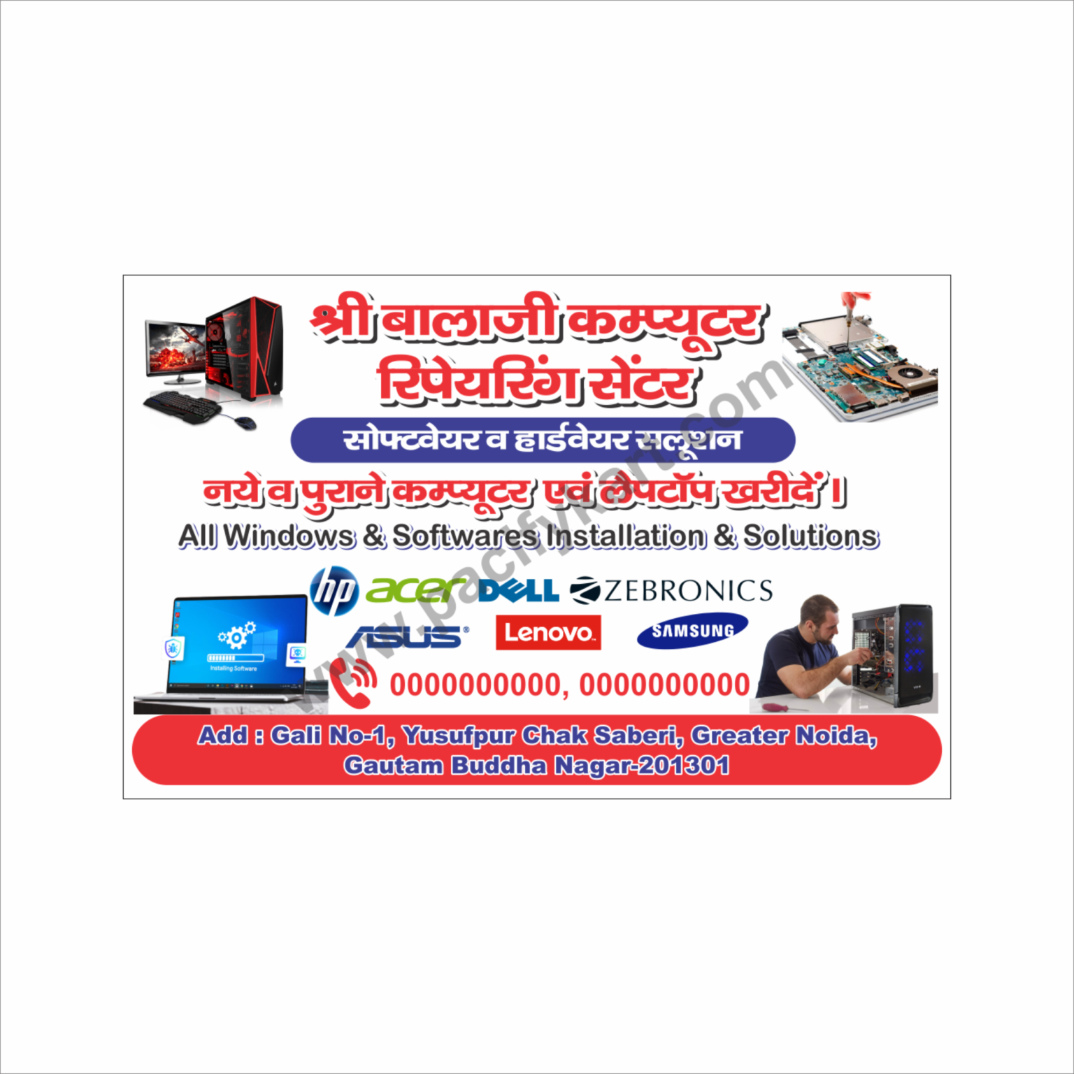 Computer & Laptop Repairing Shop Visiting Card Design | IT Repair ...