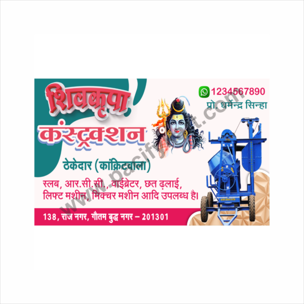 Construction Working Visiting Card Design | Civil Contractor Visiting Card CDR – PacifyKart