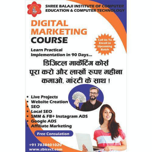 Digital Marketing Course 2X3