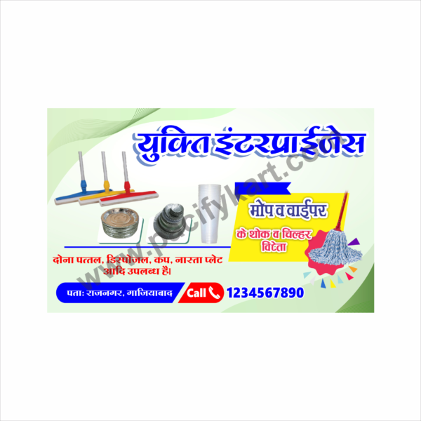 Enterprises Visiting Card Design | Disposable Pattal, Glass & Cup Business Card CDR – PacifyKart