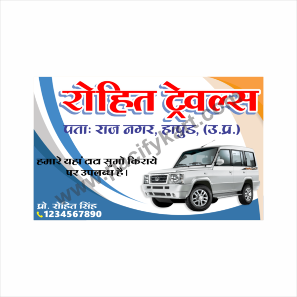 Travels Service Visiting Card Design | Travel Agency & Transport Service Business Card CDR – PacifyKart