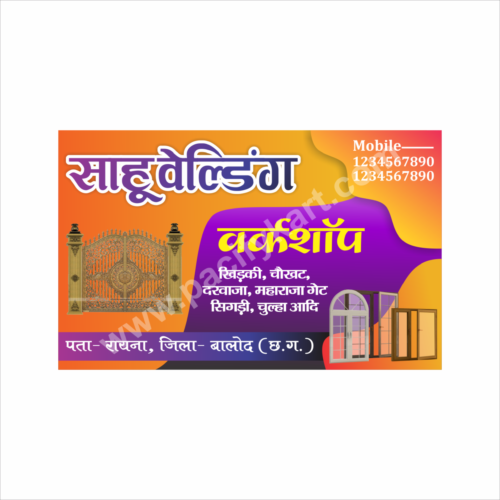 Welding Workshop Visiting Card Design | Fabrication & Welding Business Card CDR – PacifyKart