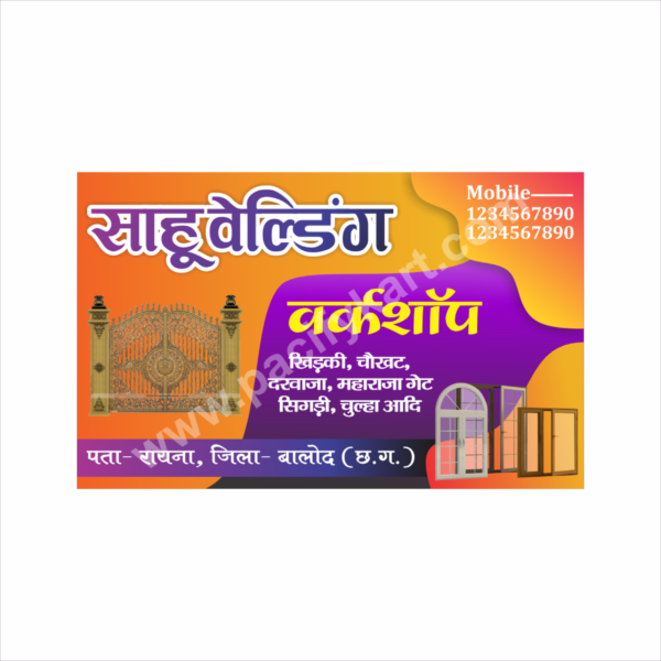 Welding Workshop Visiting Card Design | Fabrication & Welding Business Card CDR – PacifyKart