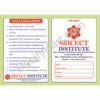 School Fee Card or Institute Fee Card