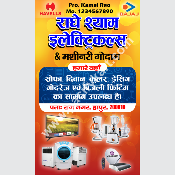 Electricals & Electronics Shop Banner Design CDR 2018 3×5 Feet | Electrical Flex Banner – PacifyKart