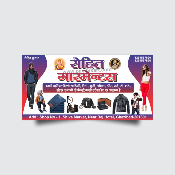 Garments & Cloths Shop Banner Design CDR 2018 6×3 Feet | Clothing Shop Flex Banner – PacifyKart