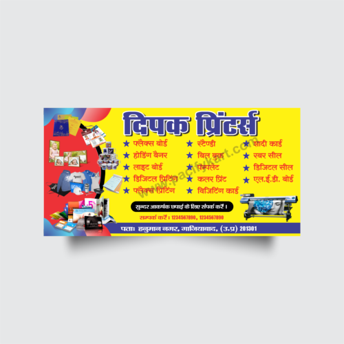 Printing Shop Banner Design CDR 2018 6×3 Feet | Flex Printing Banner CorelDRAW – PacifyKart