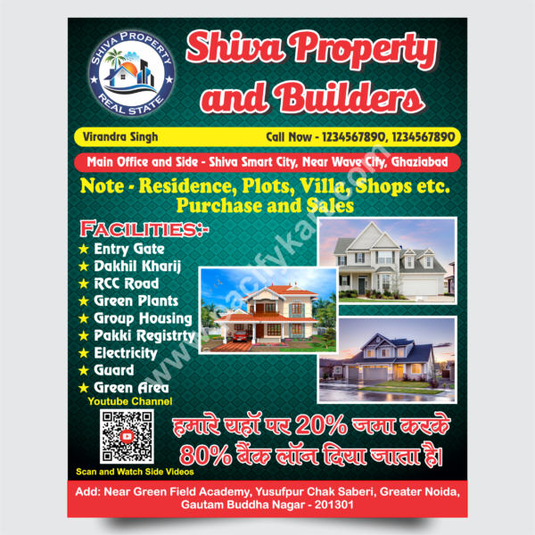 Property & Builders Banner Design CDR 2018 4×5 Feet | Real Estate Flex Banner – PacifyKart