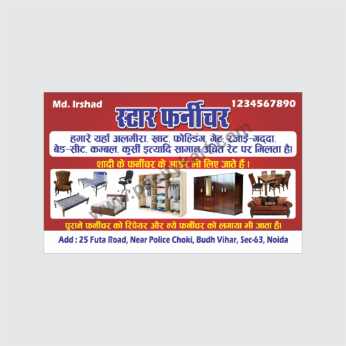 Furniture Shop Visiting Card Design CDR 2018 | Editable CorelDRAW Business Card – PacifyKart