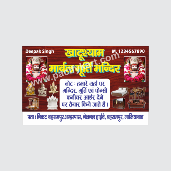 Marble Murti & Furniture Shop Visiting Card Design CDR 2018 | CorelDRAW Business Card – PacifyKart